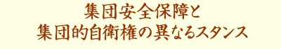 WcSۏƏWcIq̈قȂX^X