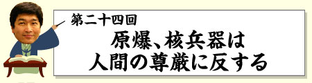 Ƒlii{@̃xj