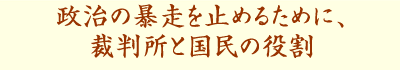 ̖\~߂邽߂ɁAٔƍ̖