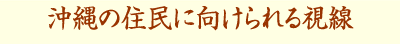 ̏ZɌ鎋