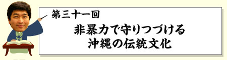 \͂ŎÂ鉫̓`