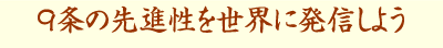 X̐i𐢊EɔM悤