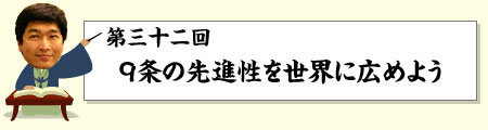 X̐i𐢊EɍL߂悤