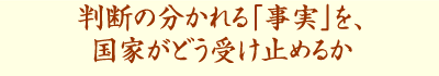 f̕uvAƂǂ󂯎~߂邩
