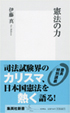 ※アマゾンにリンクしてます。