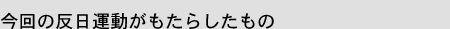̔^炵
