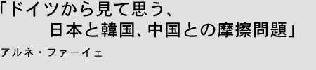uhCc猩ĎvA{Ɗ؍AƂ̖CvAlEt@[CF