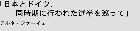 u{ƃhCcAɍsꂽIāv