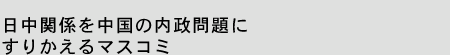 ֌W𒆍̓ɂ肩}XR~