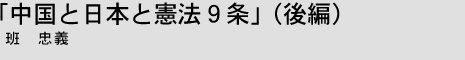 uƓ{ƌ@Xviҁj