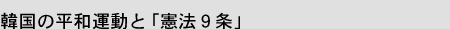 ؍̕a^Ɓu@Xv