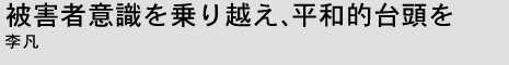 Q҈ӎzAaI䓪