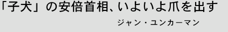 uqv̈{񑊁A悢܂oWEJ[}