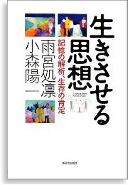 ※アマゾンにリンクしています