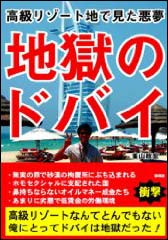 ※アマゾンにリンクしています