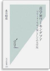 アマゾンへリンクしてます