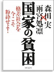 アマゾンにリンクしてます