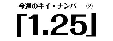 1,25