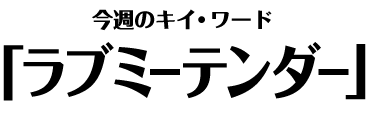u~[e_[