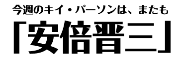 {WO