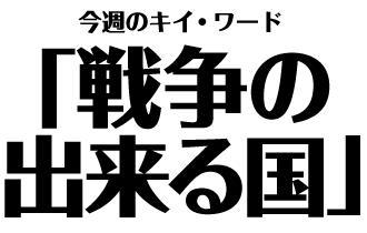 푈̏o鍑