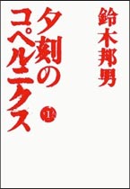 アマゾンにリンクしてます