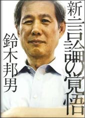 アマゾンにリンクしてます