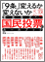 wuXvς邩ςȂ@@E[̃[ubNxҁilЁj