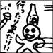 33.　恐怖！　実録・強制送還！！
