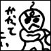 39.　エジプト革命の祝勝会！　革命酒場が出現！