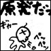 42.　空前の超巨大デモ近し！！　４月１０日「高円寺・原発やめろデモ!!!!!」目前！