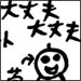 45.　原発冗談じゃない！！　今度は渋谷で超巨大サウンドデモが発生！