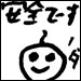 64.　大阪のとんでもないイベント「ナツダツゲンパツ２０１２」に行って来た！