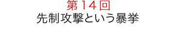 14g搧UƂ\h