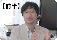 マガ9学校　番外編