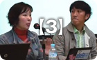 マガ9学校第17回【3】