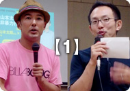 マガ9学校第20回