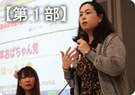 マガ9学校第27回