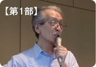 マガ9学校第29回
