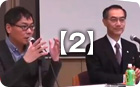 マガ9学校第16回