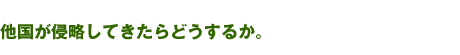 NĂǂ邩B