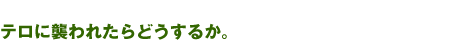 eɏPꂽǂ邩B