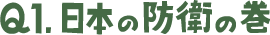 pPD{hq̊