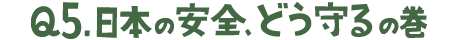 pPD{hq̊