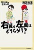 アマゾンにリンクしています