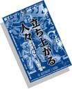 公式ブログへ