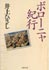 vol.55　ボローニャ紀行