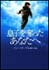 vol.89　息子を奪ったあなたへ
