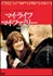 vol.150　マイ・ライフ、マイ・ファミリー