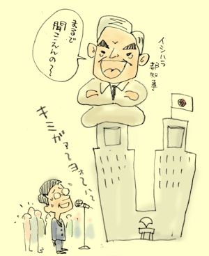 イラスト